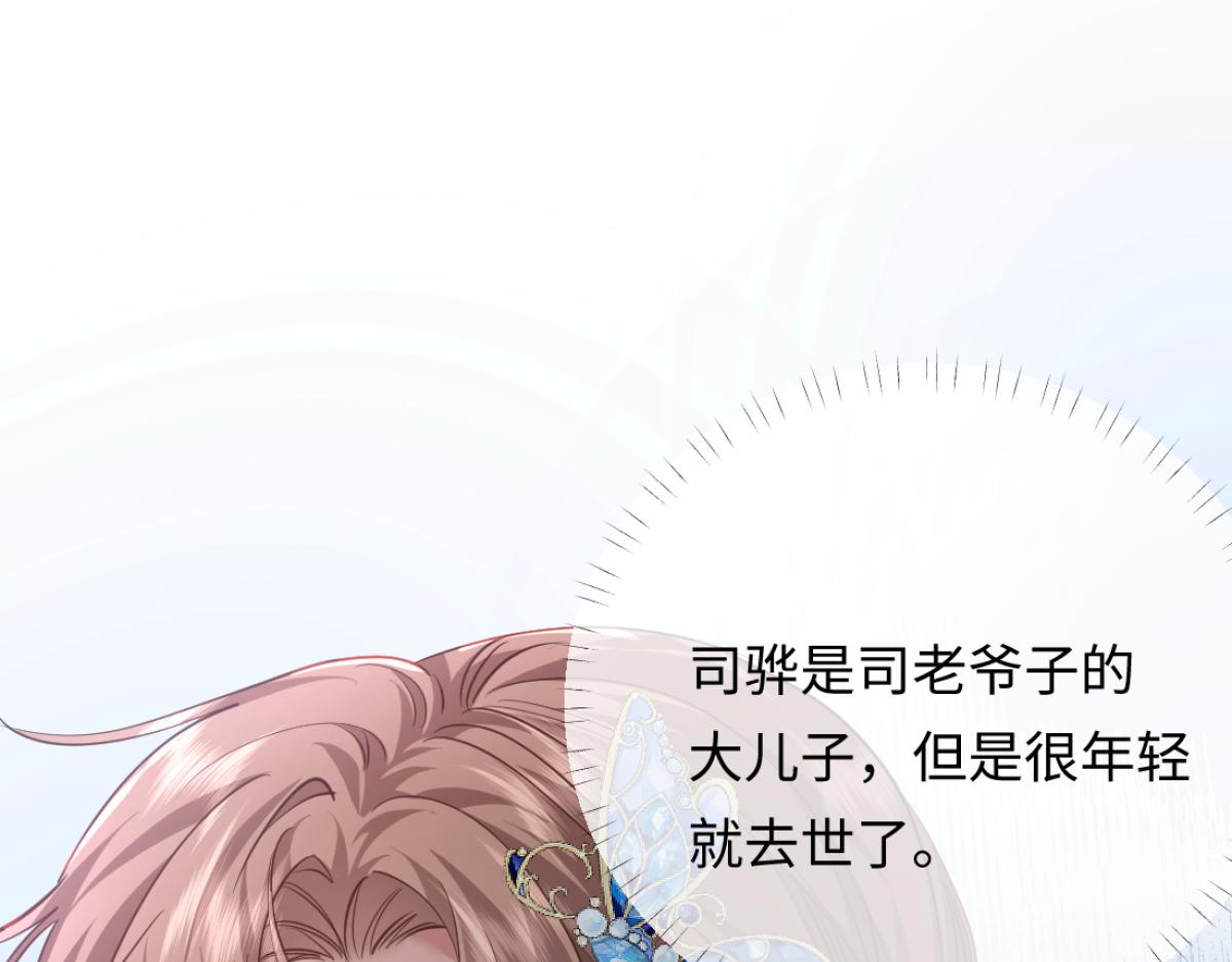 13-出轨现场！(1/3)-第14话