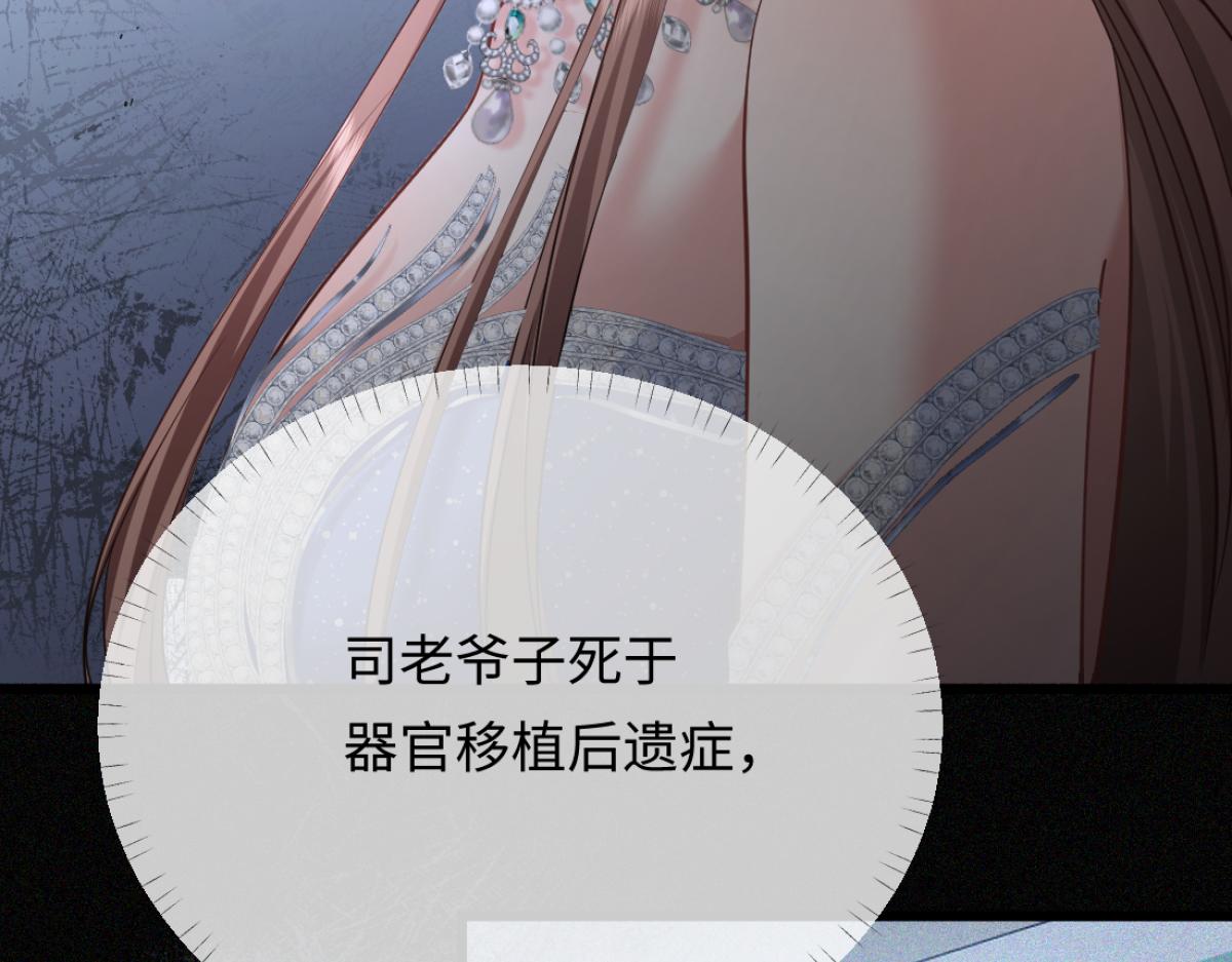 13-出轨现场！(1/3)-第14话
