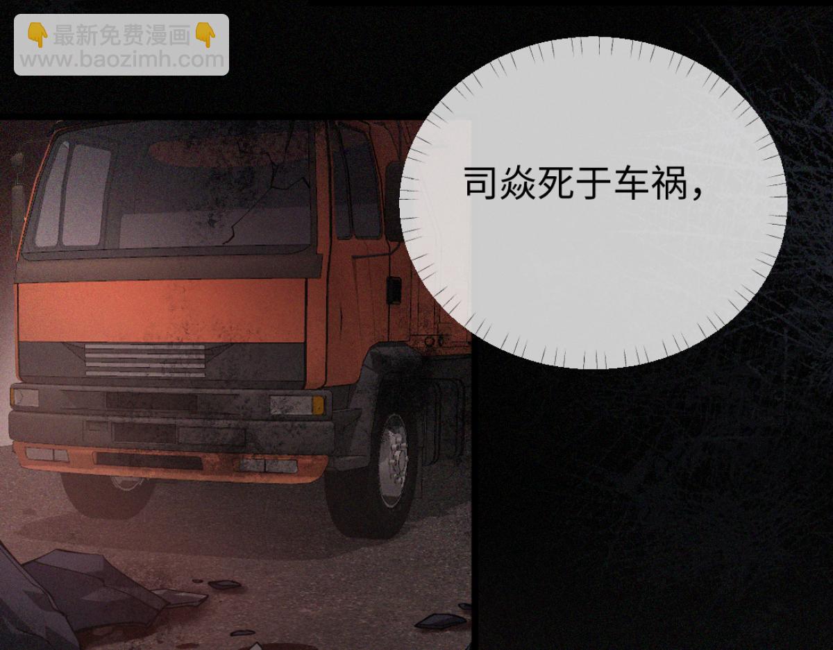 13-出轨现场！(1/3)-第14话