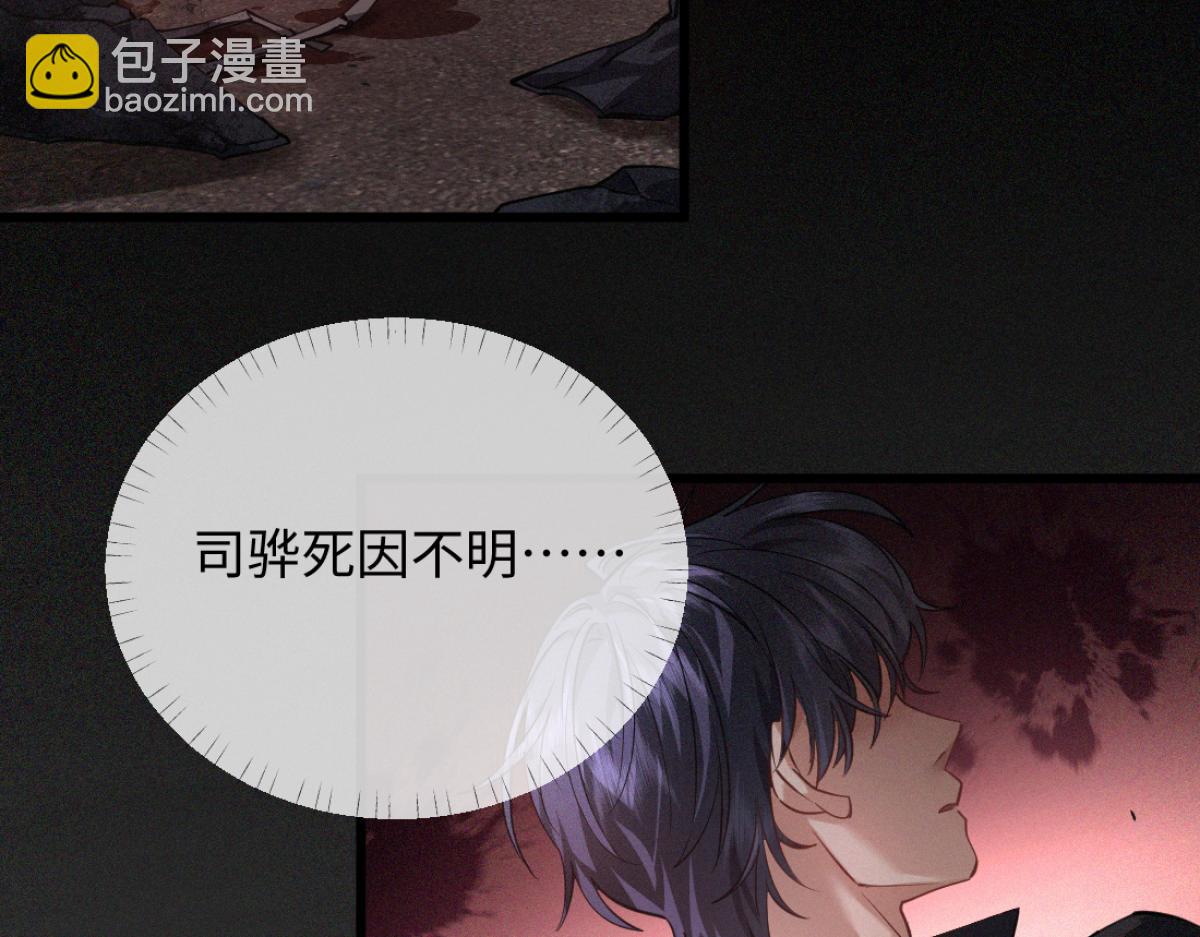 13-出轨现场！(1/3)-第14话