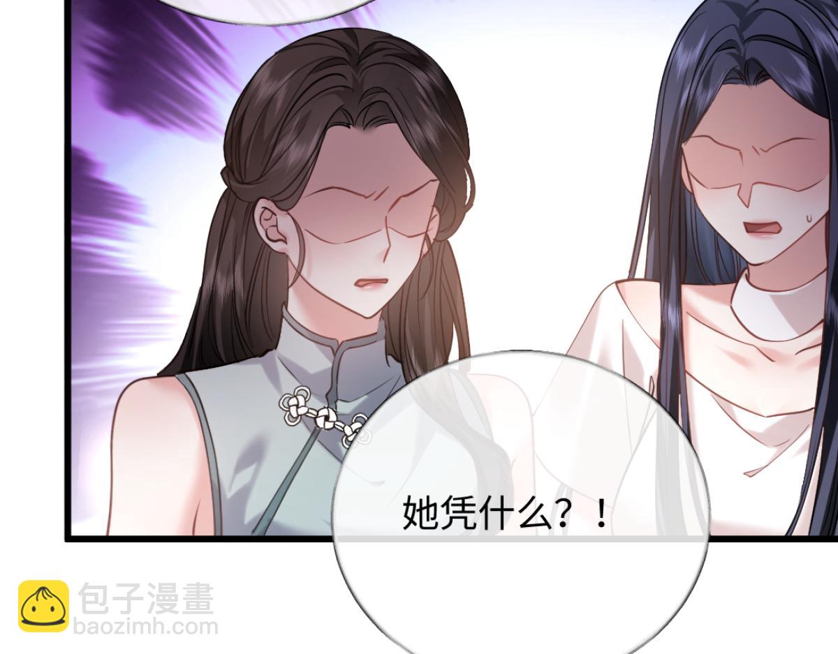 13-出轨现场！(1/3)-第14话