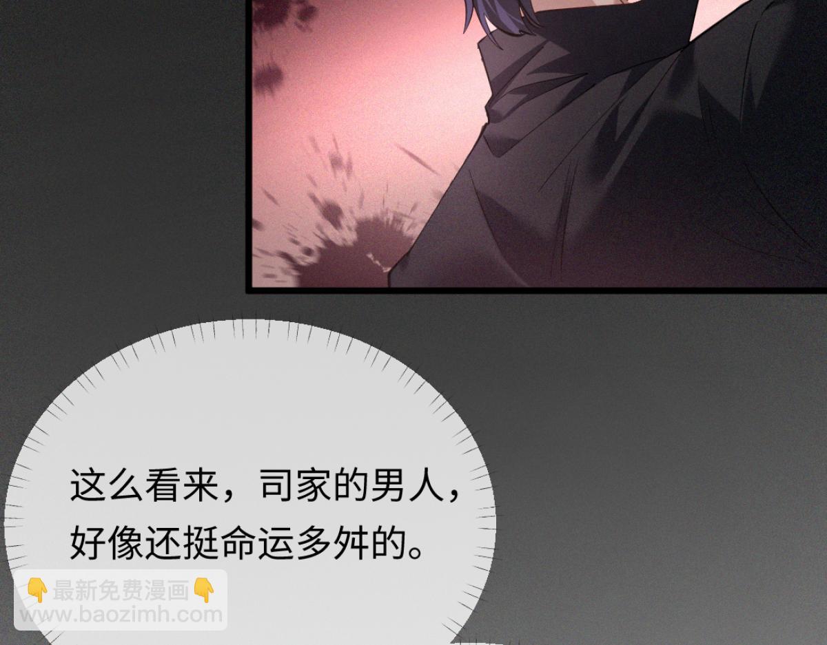 13-出轨现场！(1/3)-第14话