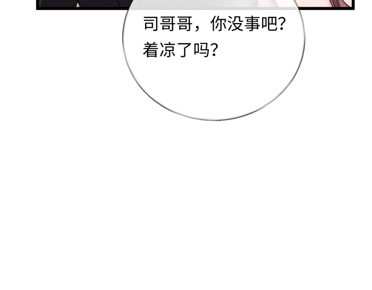 13-出轨现场！(1/3)-第14话