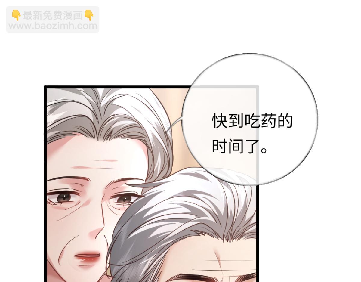 13-出轨现场！(1/3)-第14话