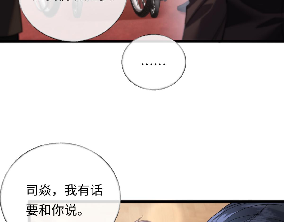 13-出轨现场！(1/3)-第14话