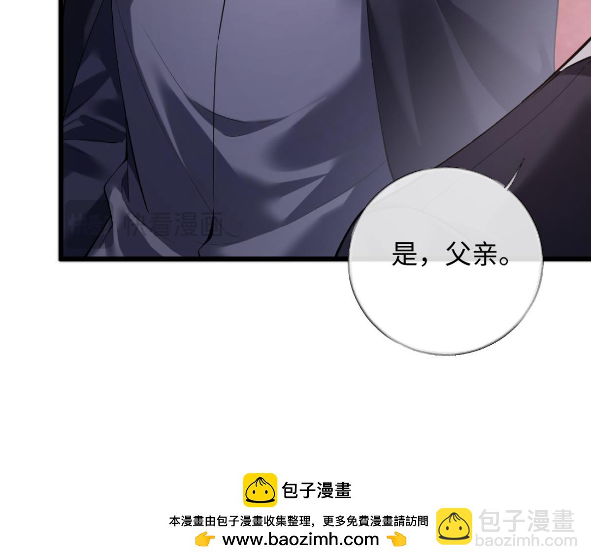 13-出轨现场！(1/3)-第14话