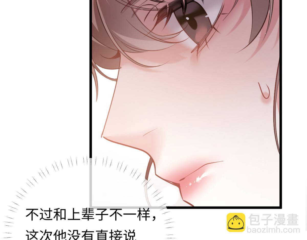 13-出轨现场！(1/3)-第14话