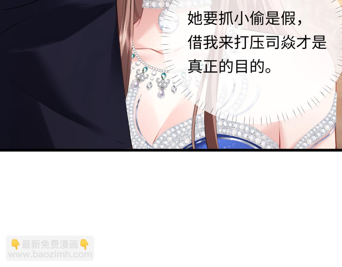 15-你想包庇小偷？(1/3)-第16话