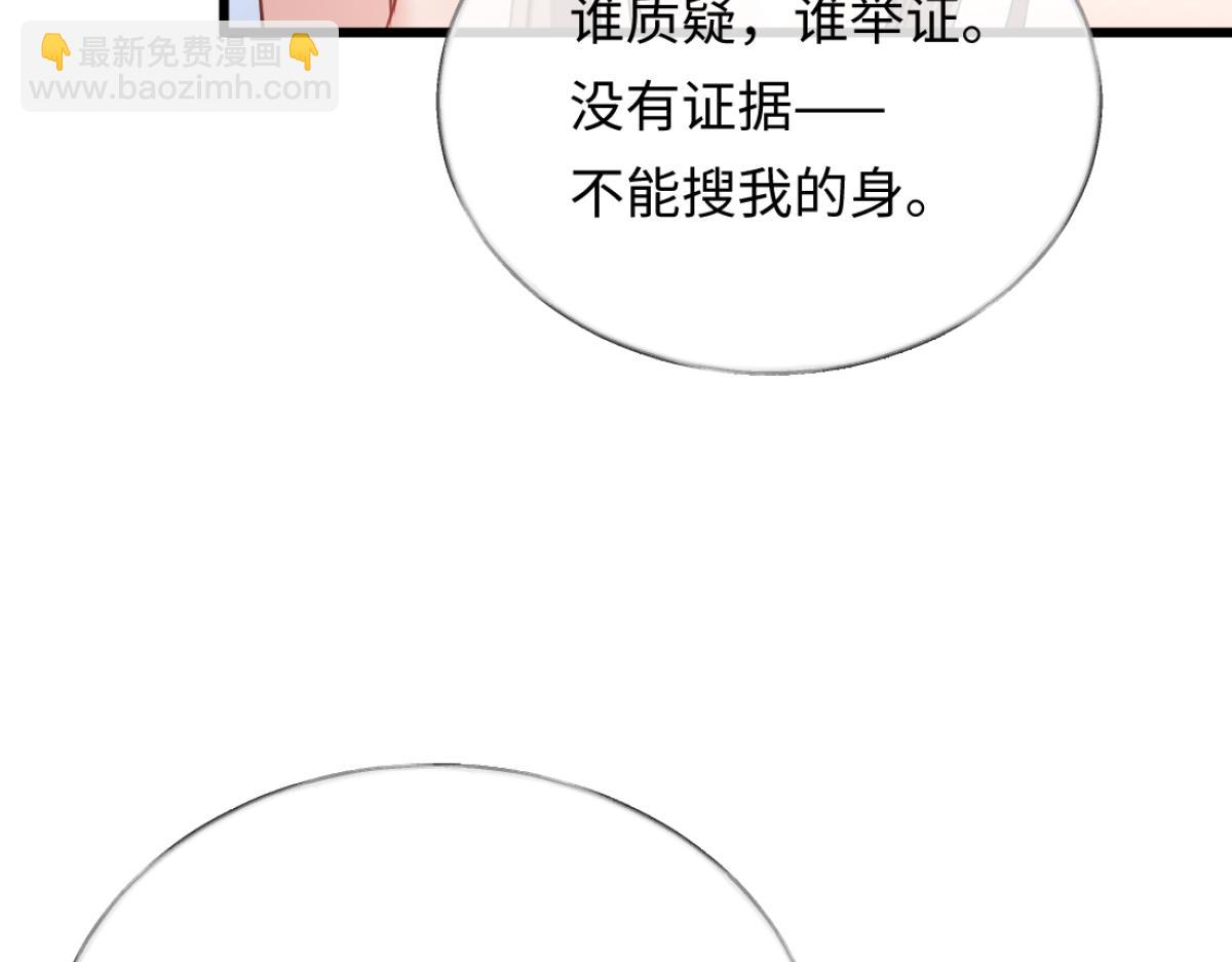 15-你想包庇小偷？(1/3)-第16话