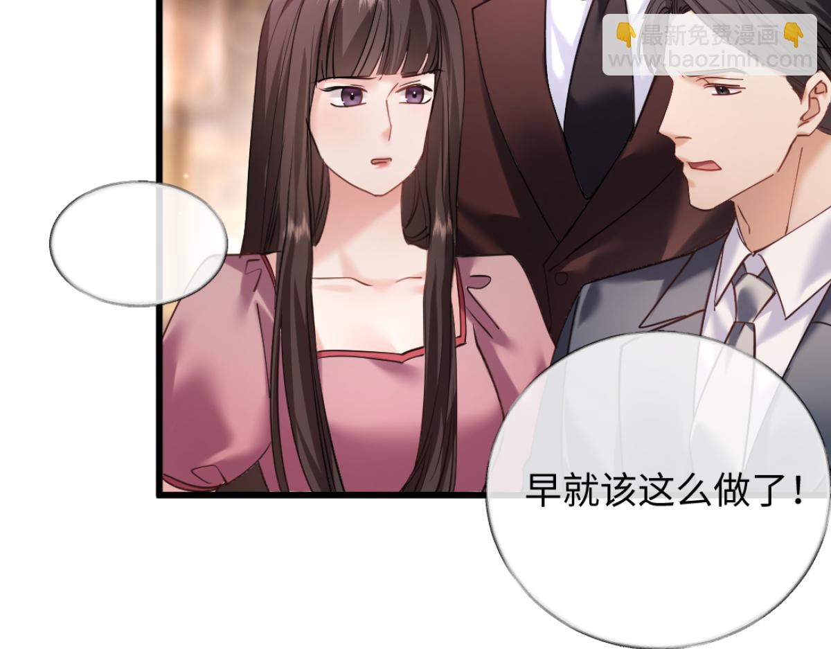 15-你想包庇小偷？(1/3)-第16话