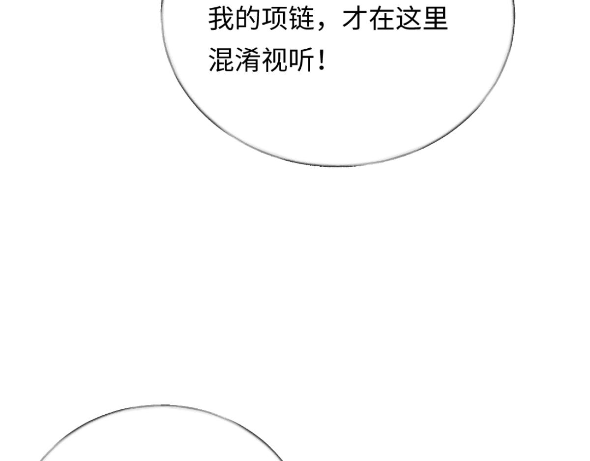 15-你想包庇小偷？(1/3)-第16话