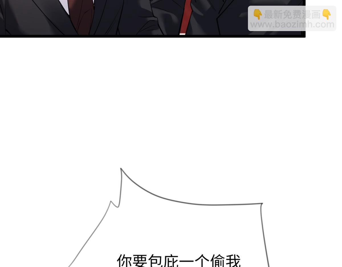 15-你想包庇小偷？(1/3)-第16话