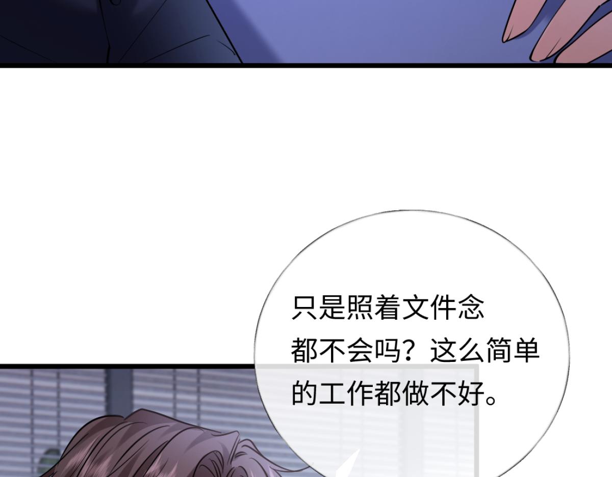 17-直接打脸！(1/3)-第18话