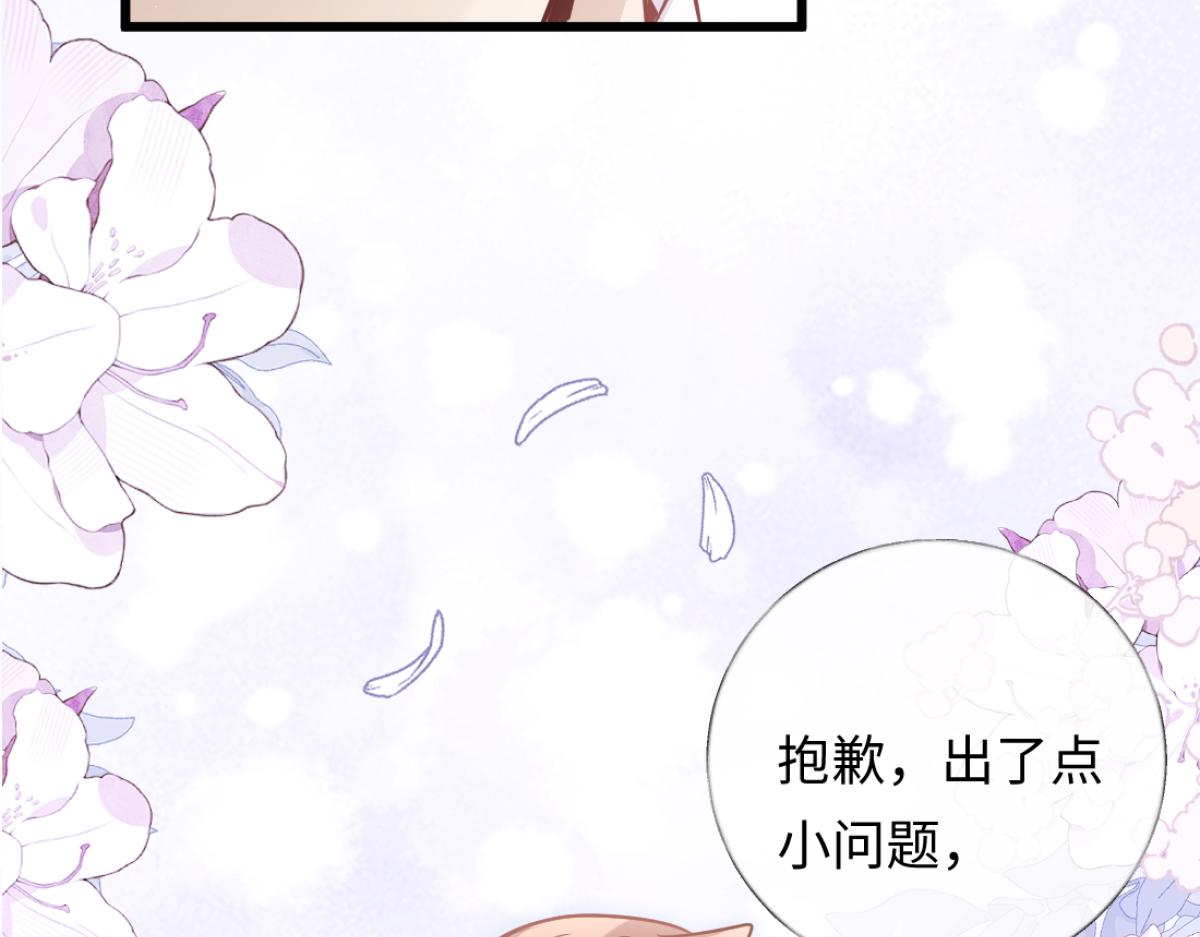 17-直接打脸！(1/3)-第18话