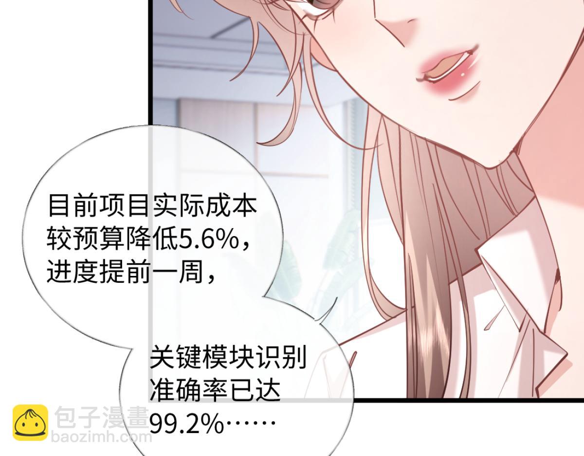 17-直接打脸！(1/3)-第18话