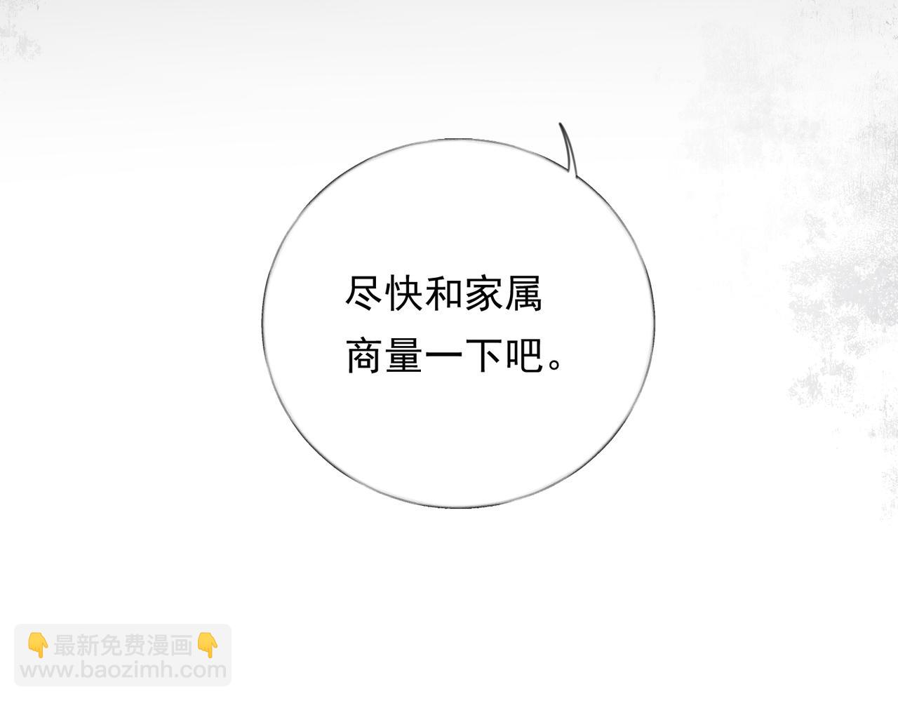 01-捐肾后就被抛弃？(1/3)-第2话