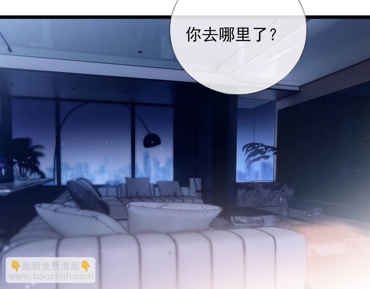 01-捐肾后就被抛弃？(1/3)-第2话