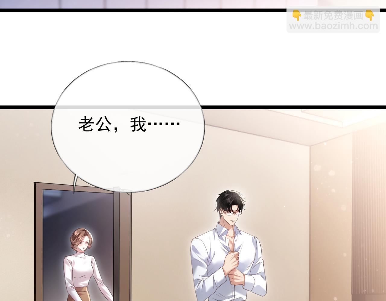 01-捐肾后就被抛弃？(1/3)-第2话