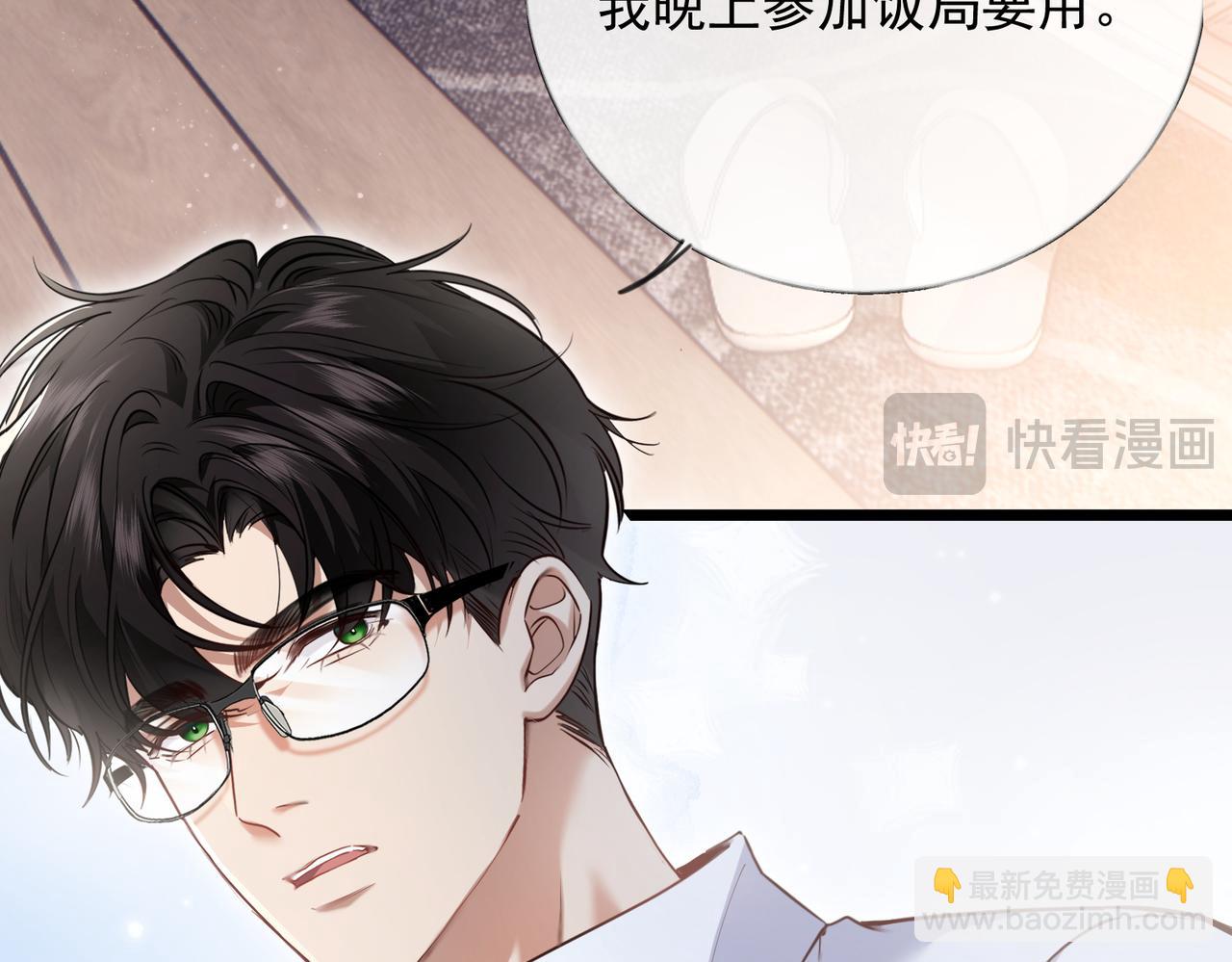 01-捐肾后就被抛弃？(1/3)-第2话