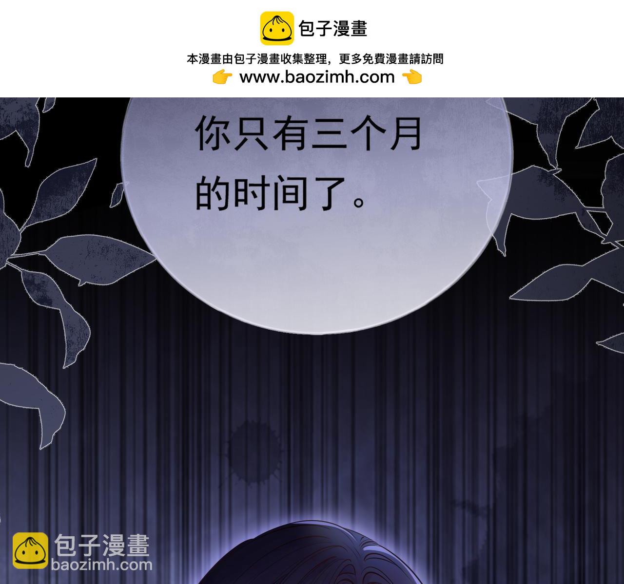 01-捐肾后就被抛弃？(1/3)-第2话