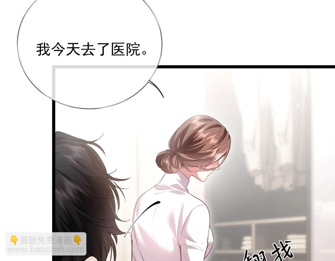 01-捐肾后就被抛弃？(1/3)-第2话