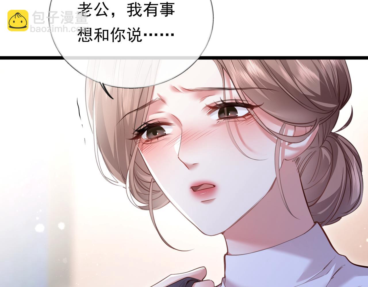 01-捐肾后就被抛弃？(1/3)-第2话