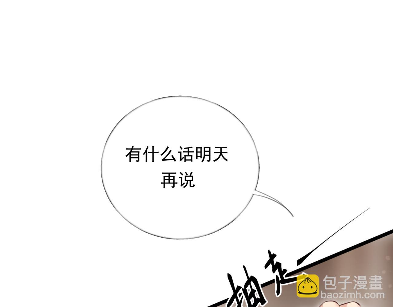 01-捐肾后就被抛弃？(1/3)-第2话
