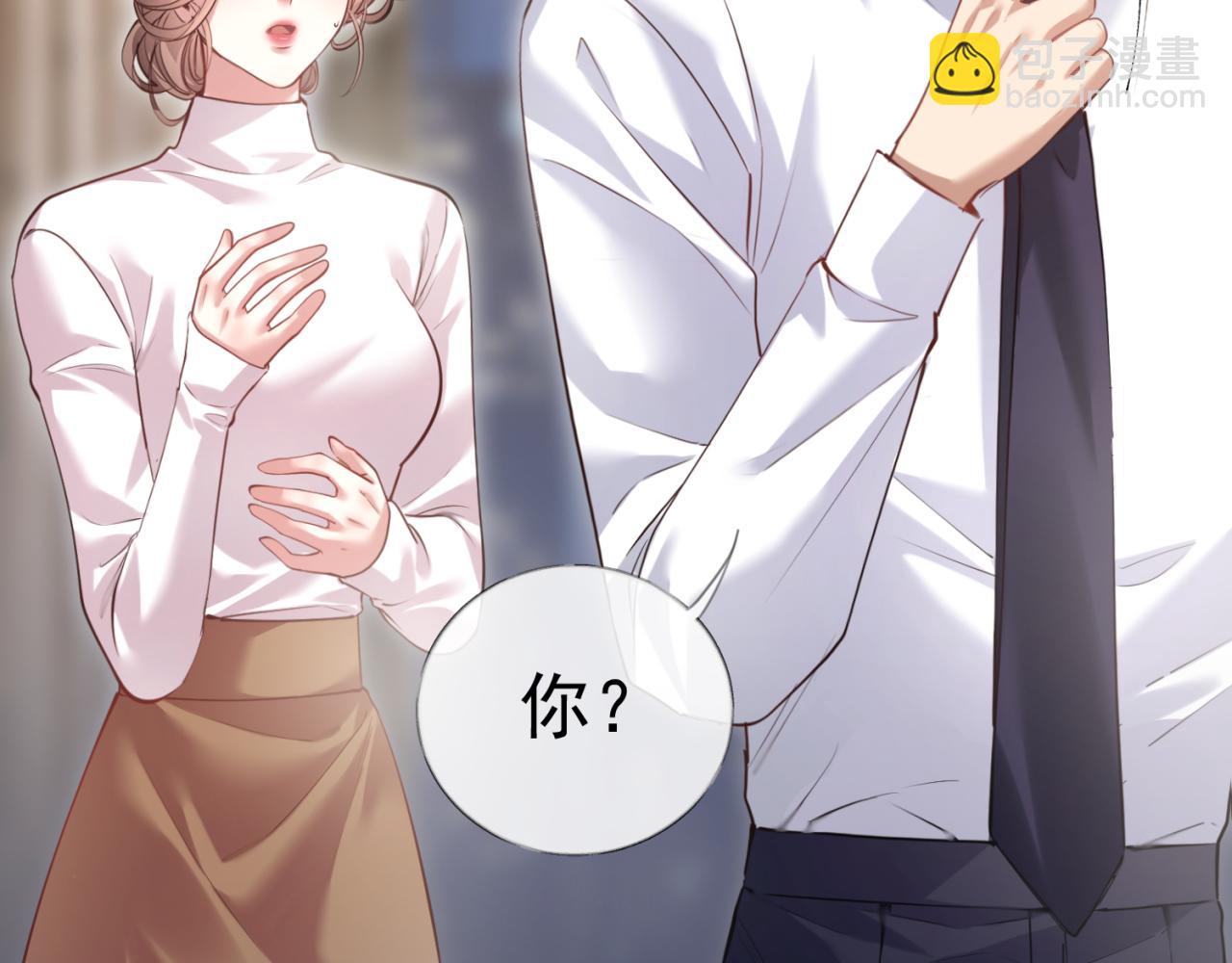 01-捐肾后就被抛弃？(1/3)-第2话