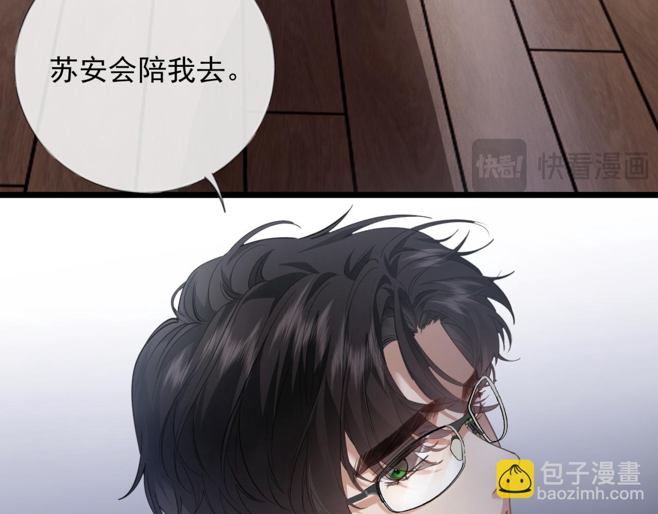 01-捐肾后就被抛弃？(1/3)-第2话