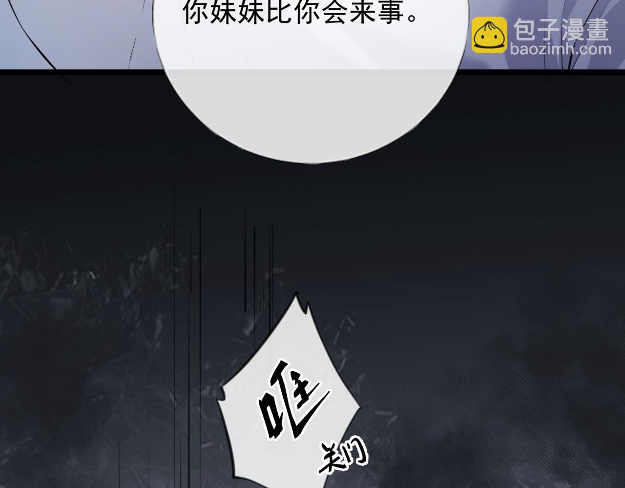 01-捐肾后就被抛弃？(1/3)-第2话