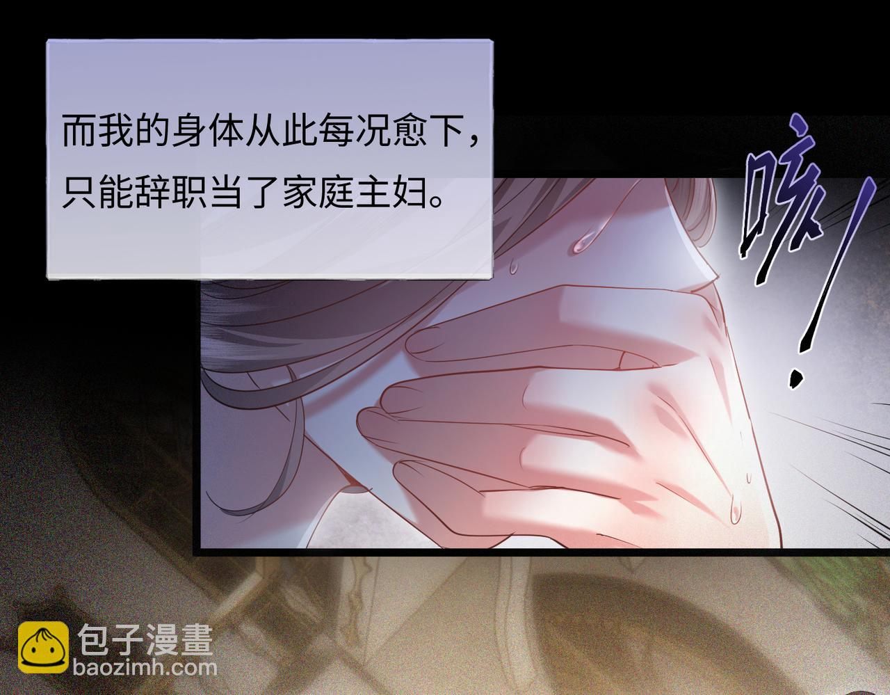 01-捐肾后就被抛弃？(1/3)-第2话