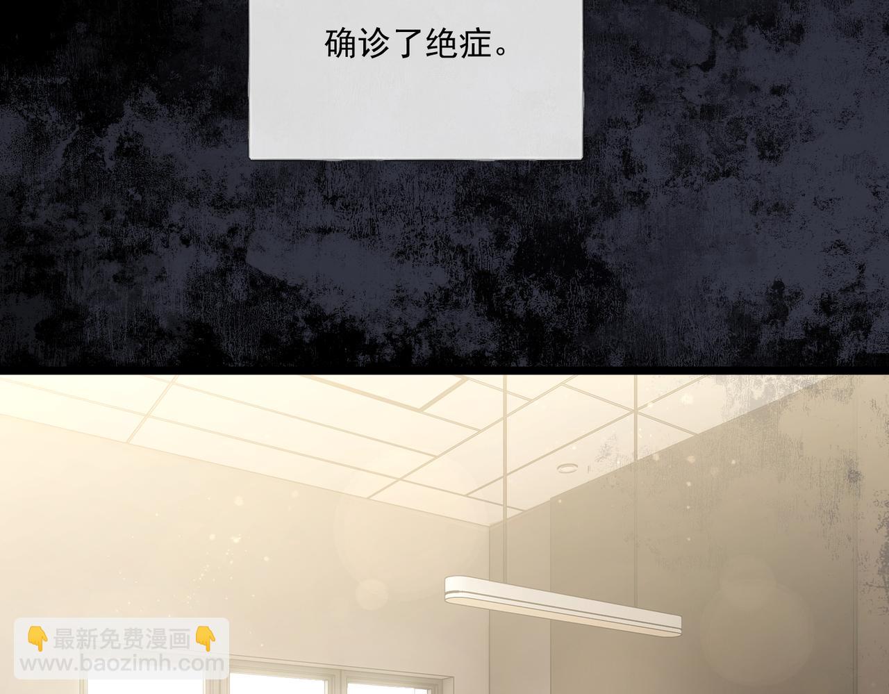 01-捐肾后就被抛弃？(1/3)-第2话