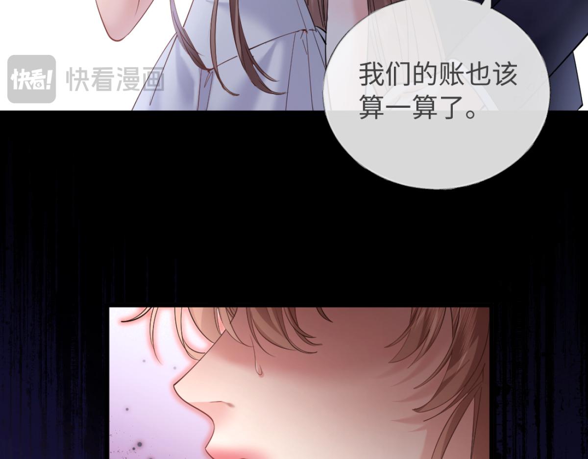 19-总裁怎么赖床呢！(1/3)-第20话