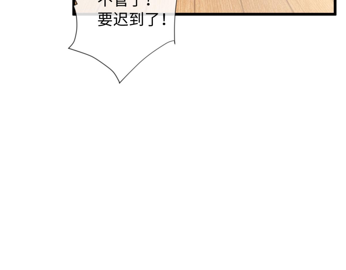19-总裁怎么赖床呢！(1/3)-第20话