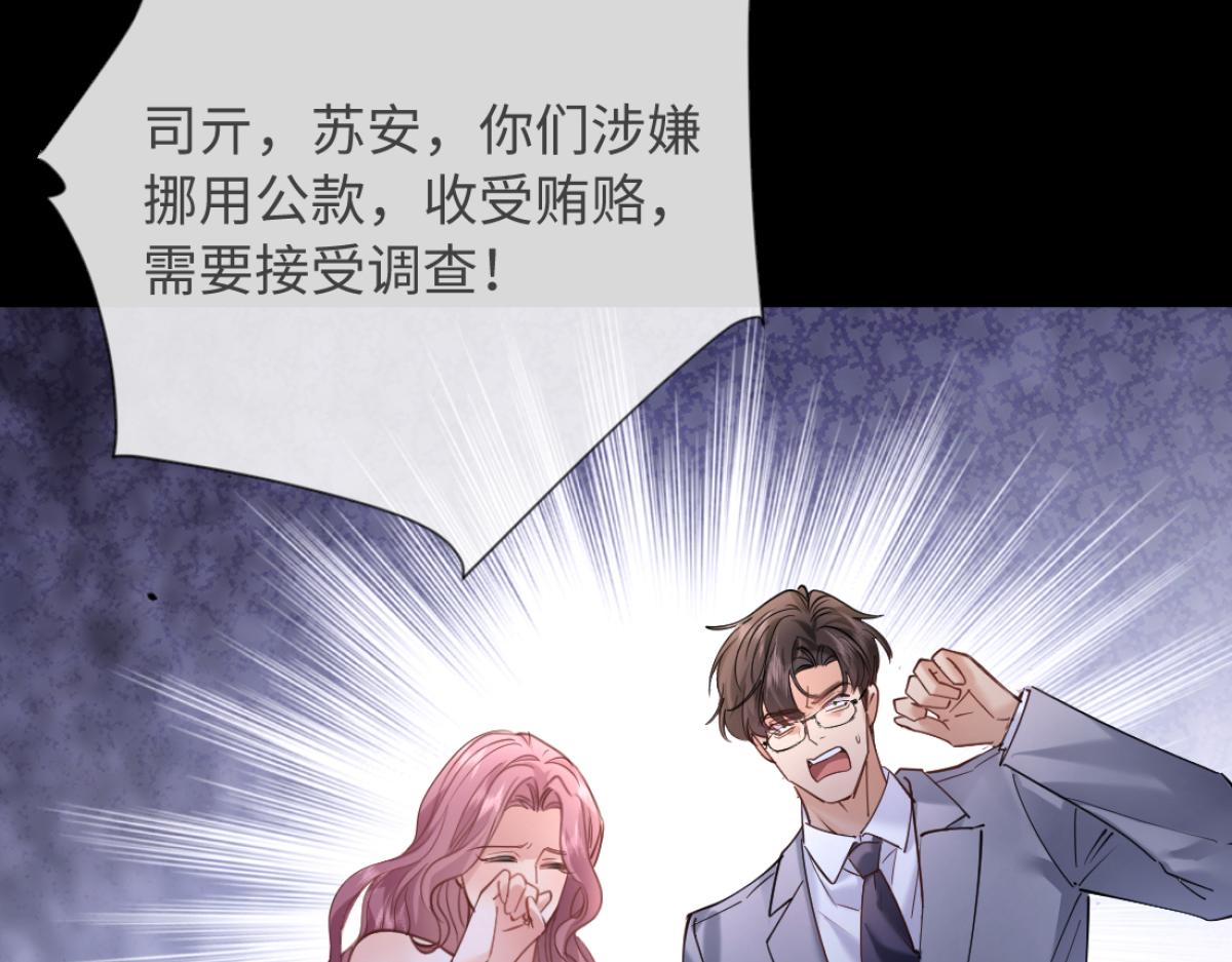 19-总裁怎么赖床呢！(1/3)-第20话