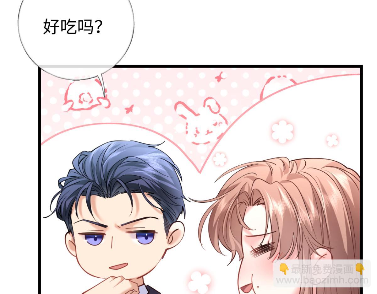 19-总裁怎么赖床呢！(1/3)-第20话