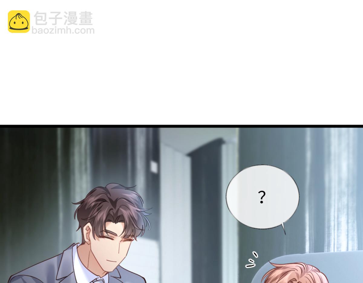 19-总裁怎么赖床呢！(1/3)-第20话