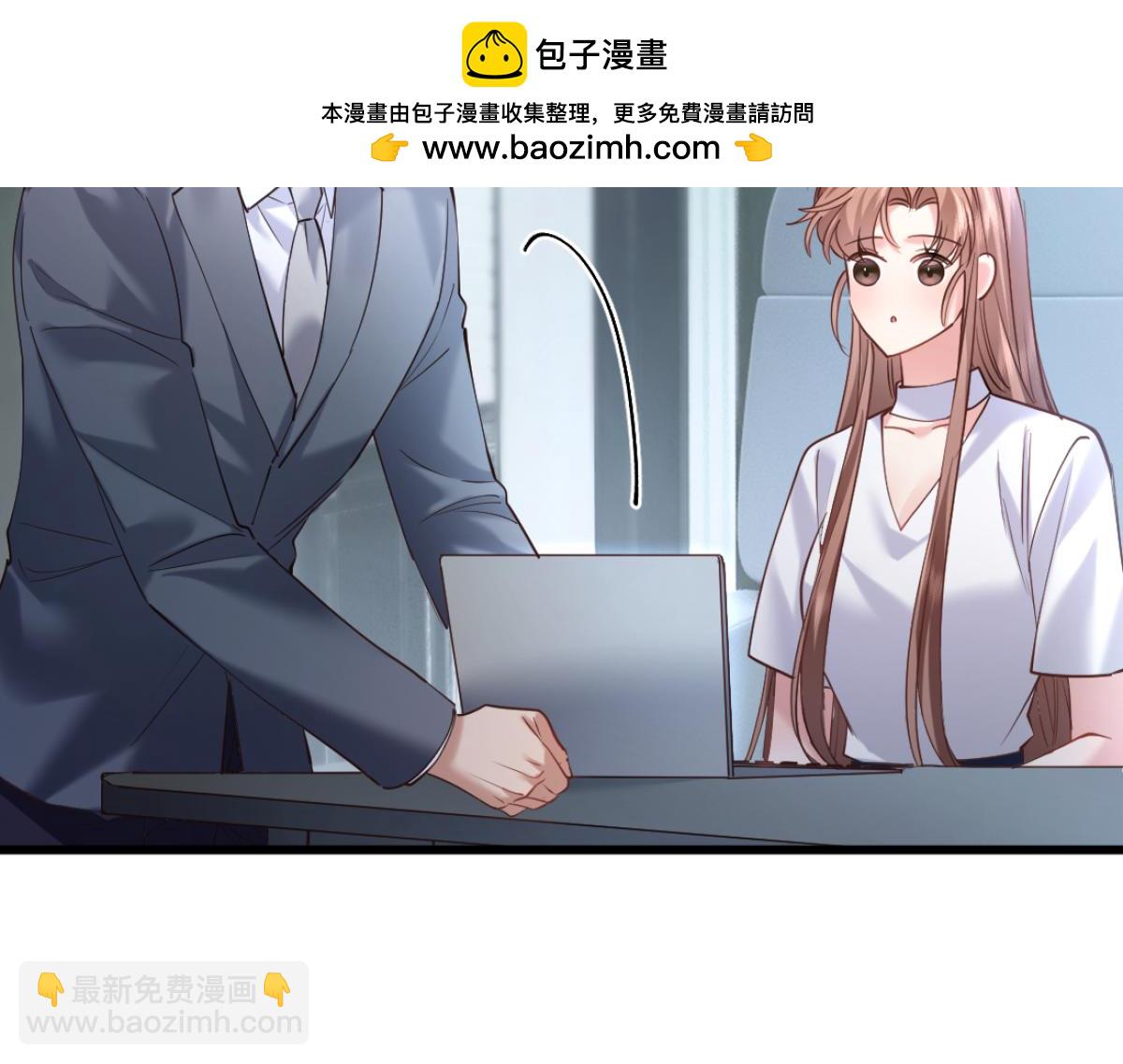19-总裁怎么赖床呢！(1/3)-第20话