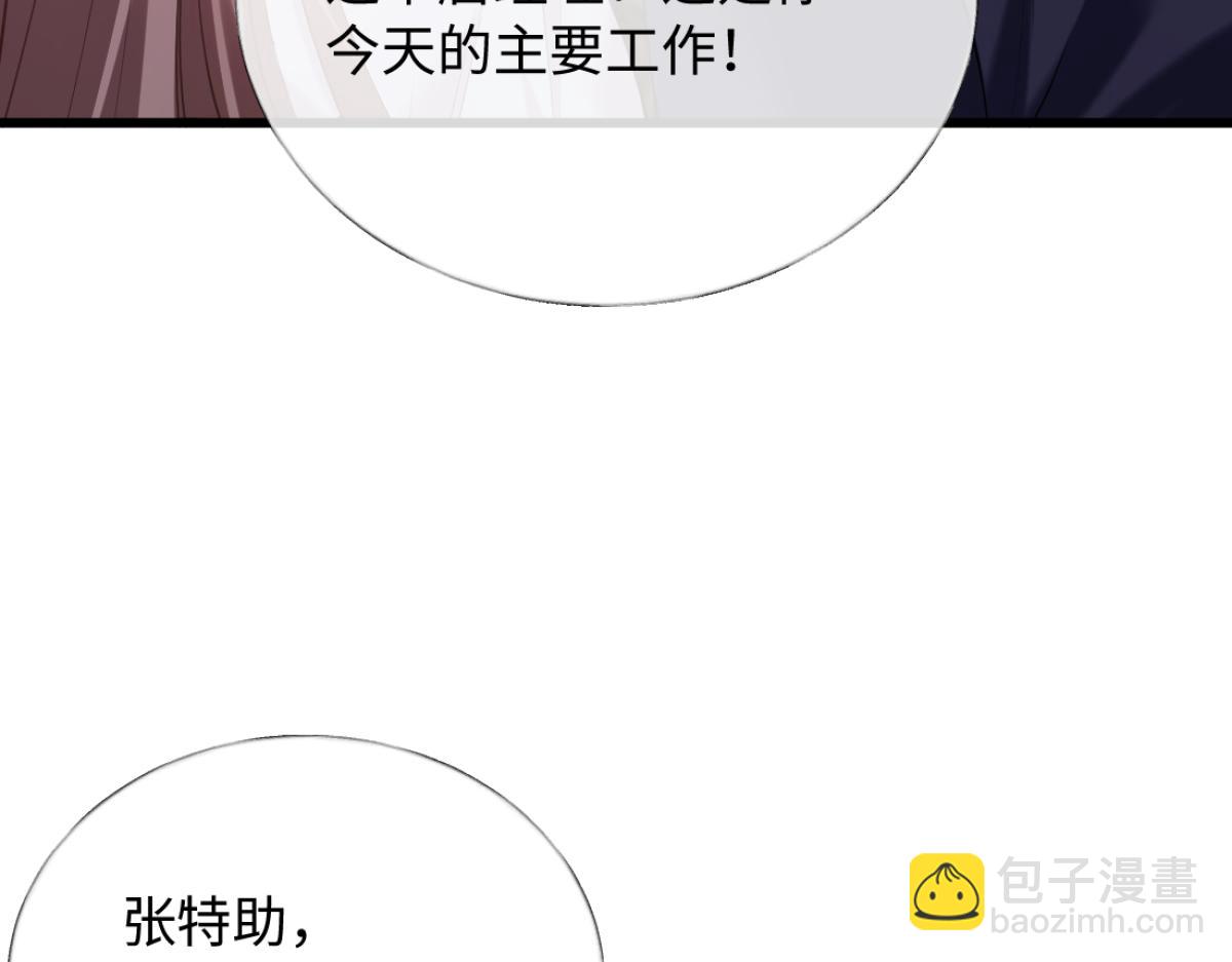 21-你来脱？(1/3)-第22话