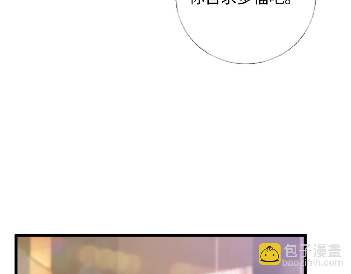 21-你来脱？(1/3)-第22话