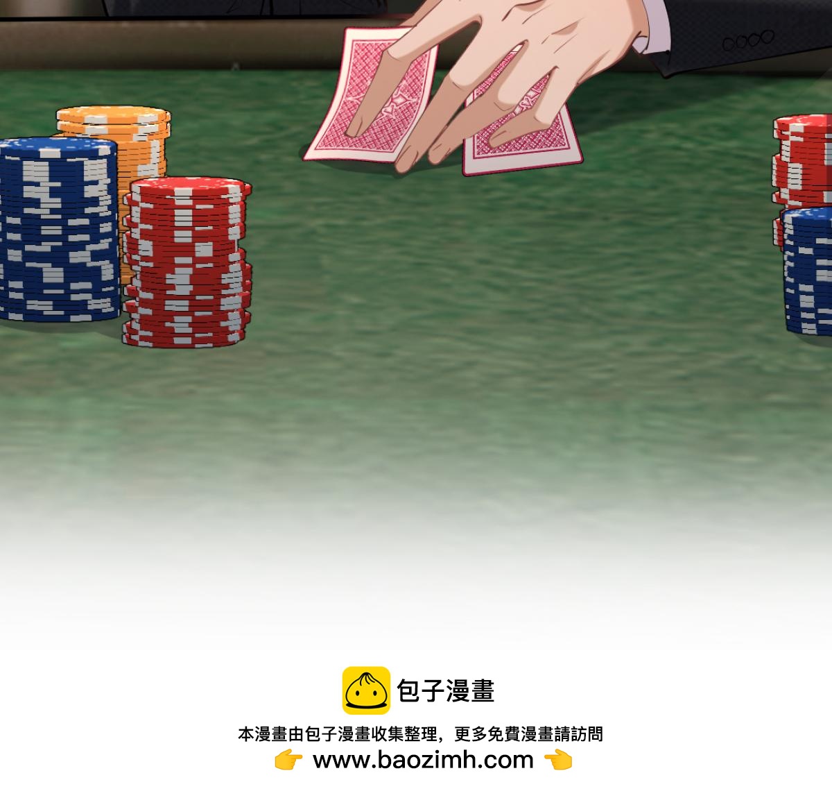 21-你来脱？(1/3)-第22话