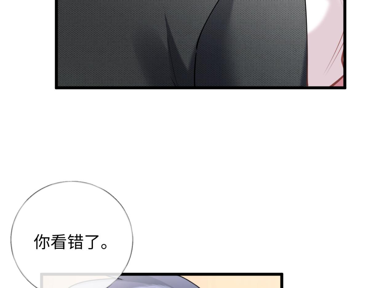 23-苏暖不见了！(1/3)-第24话