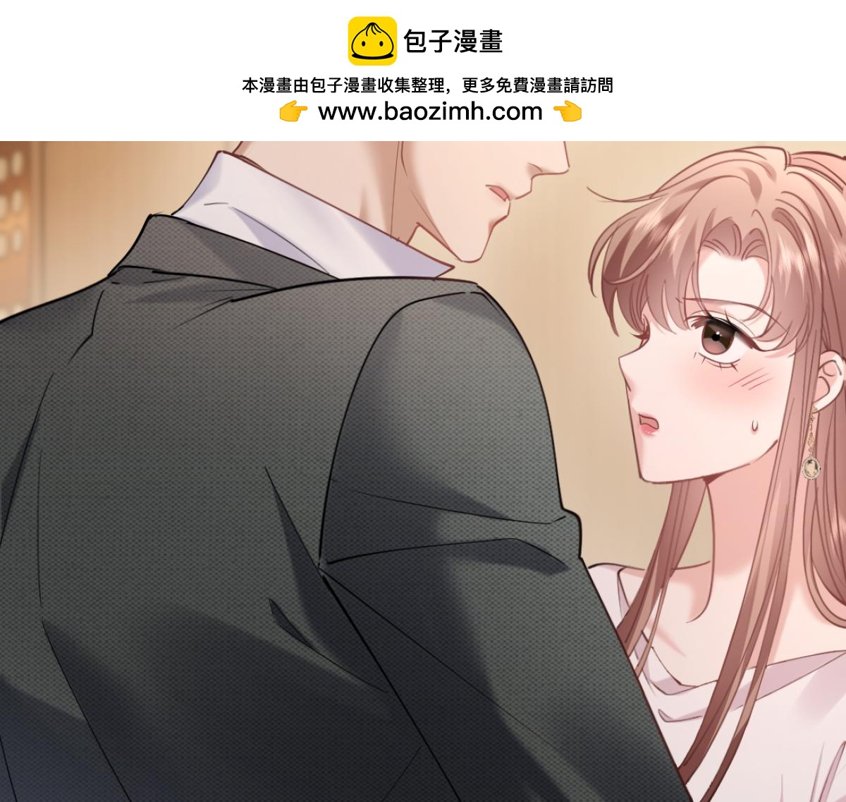 23-苏暖不见了！(1/3)-第24话