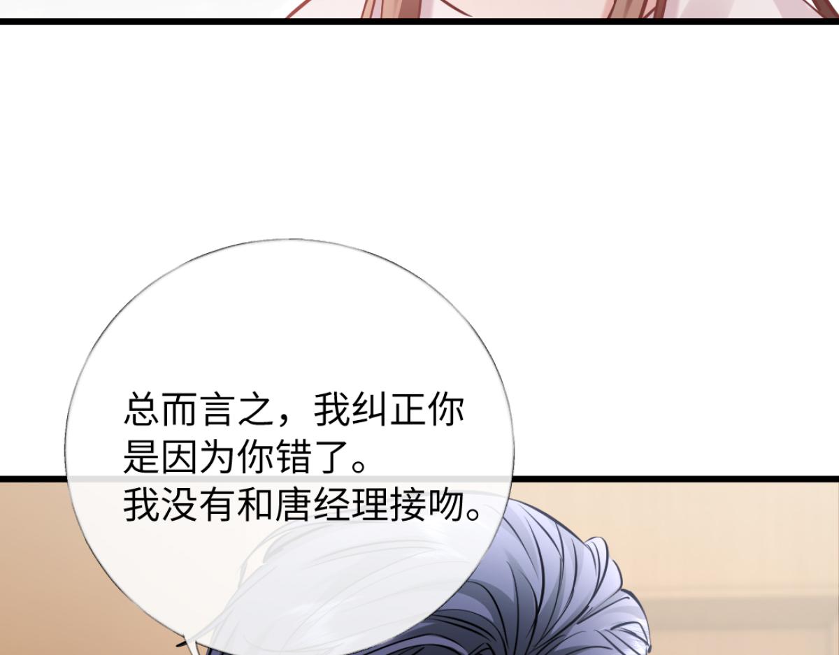 23-苏暖不见了！(1/3)-第24话