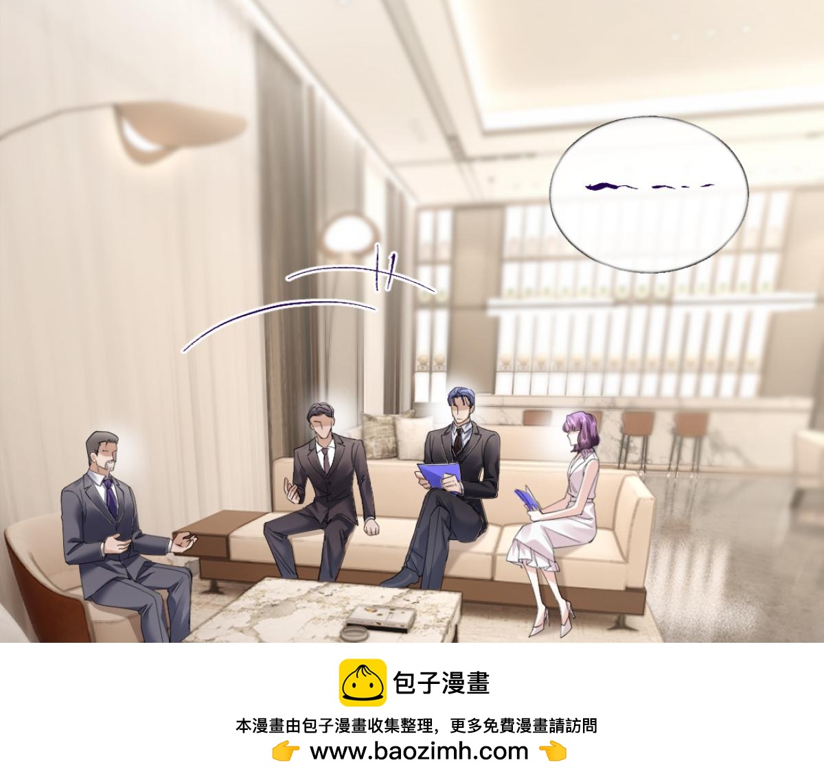 23-苏暖不见了！(1/3)-第24话
