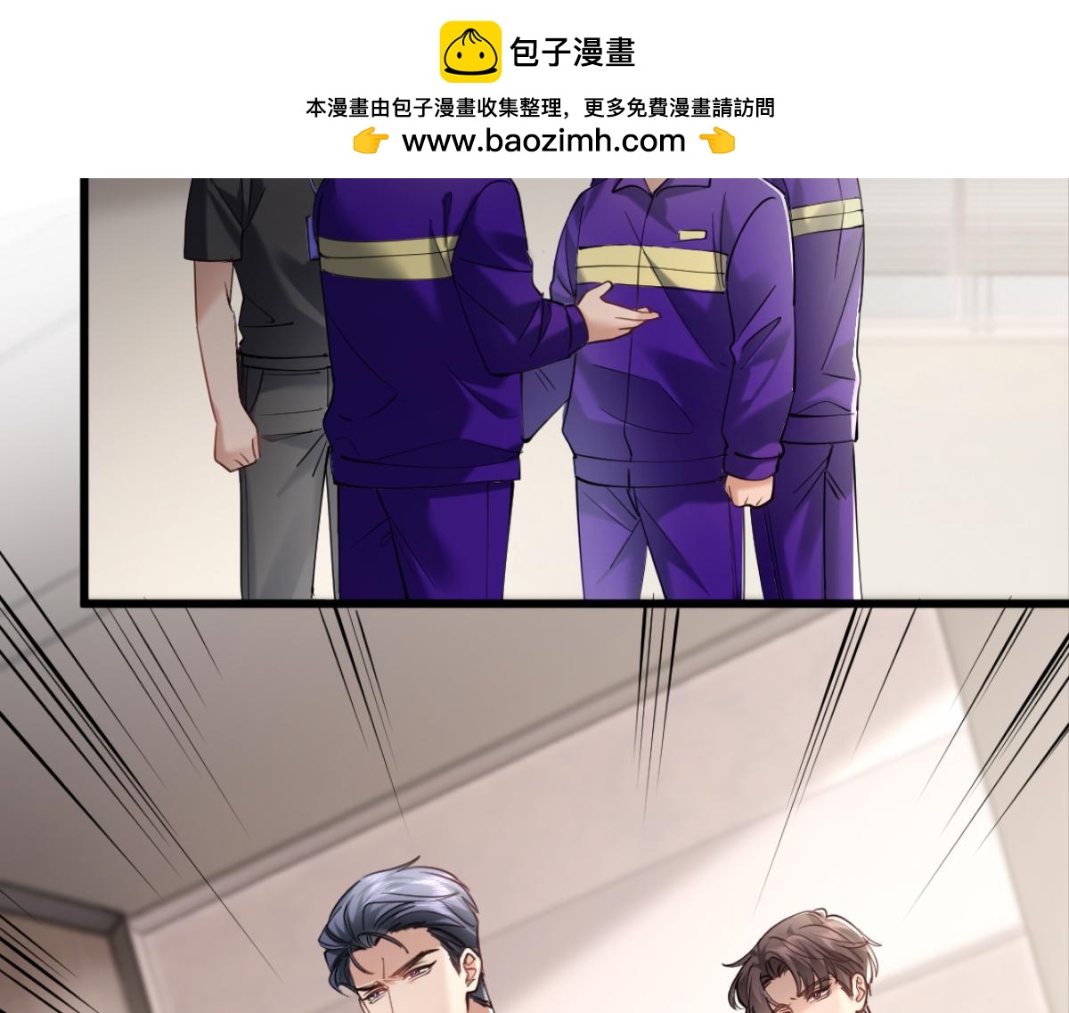 25-司焱护短！(1/3)-第26话