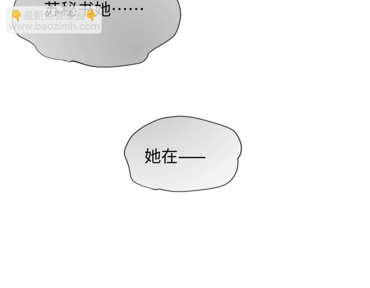 25-司焱护短！(1/3)-第26话