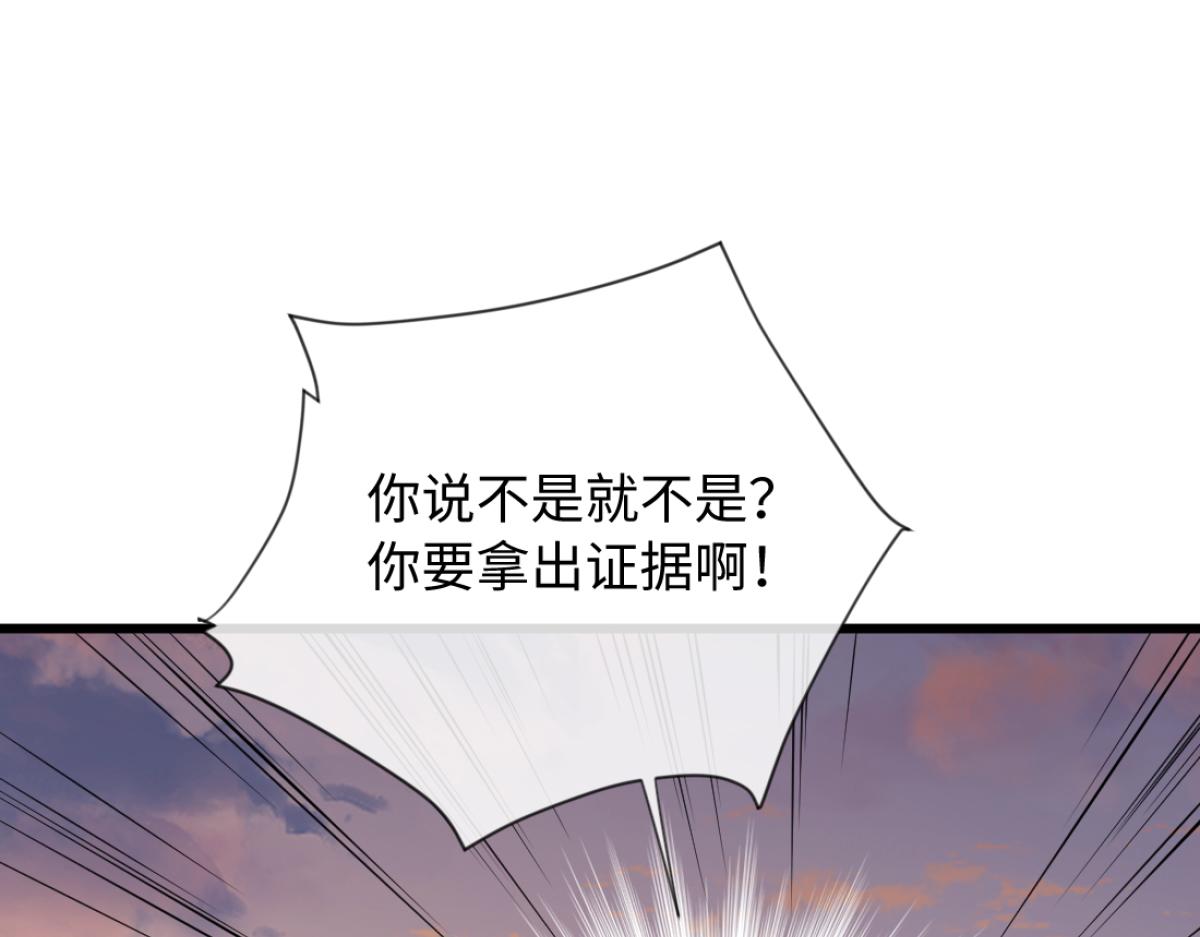 27-苏秘书的秘密(1/3)-第28话