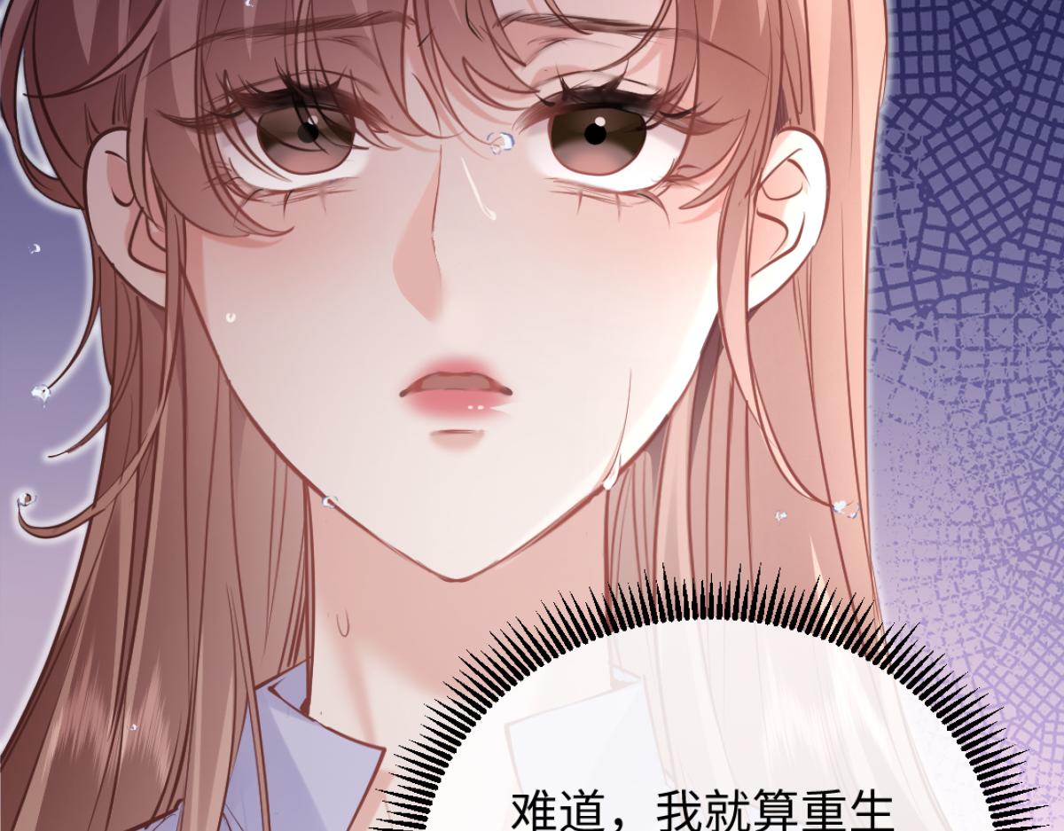 27-苏秘书的秘密(1/3)-第28话
