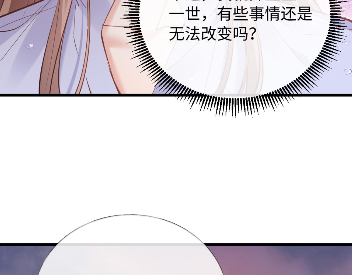 27-苏秘书的秘密(1/3)-第28话